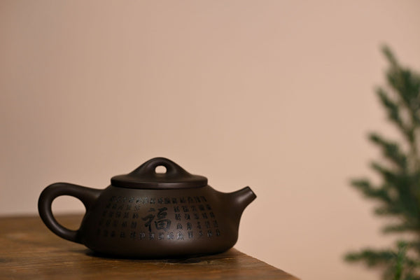 Rituals Teapot